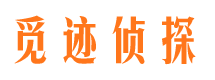 化德外遇出轨调查取证